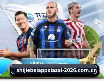 世界杯app下载 - 2026国际足联世界杯官方竞猜客户端的故事