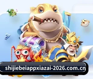 世界杯app下载 - 2026国际足联世界杯官方竞猜客户端的故事